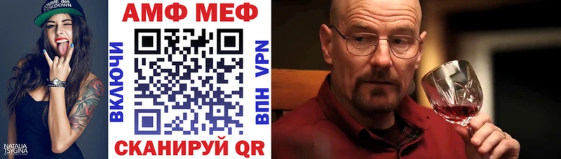 Amphetamine 98%  hydra сайт  Плавск  как найти  
