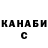 Меф мука Ranbow Gacha