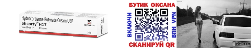 БУТИРАТ оксибутират  Плавск 