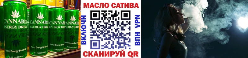 Печенье с ТГК марихуана Плавск