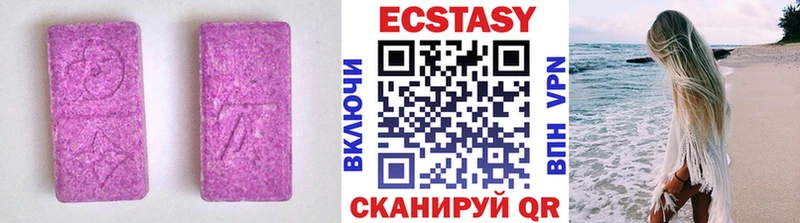 ЭКСТАЗИ VHQ Плавск