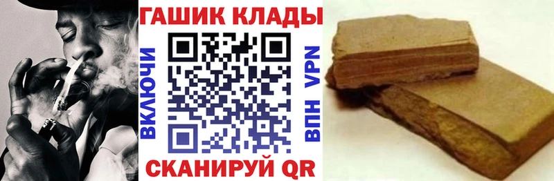 ГАШИШ индика сатива  Плавск 