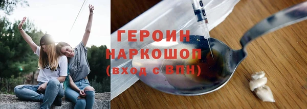 экстази Куйбышев