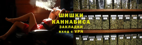 экстази Куйбышев