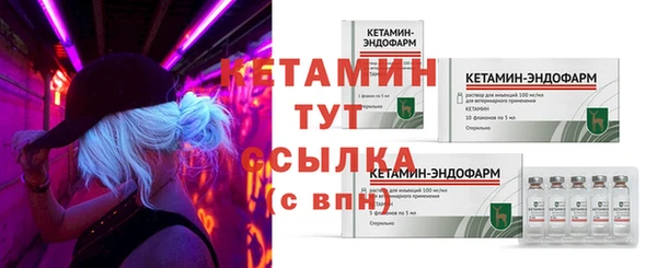 экстази Куйбышев