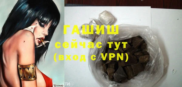 экстази Куйбышев