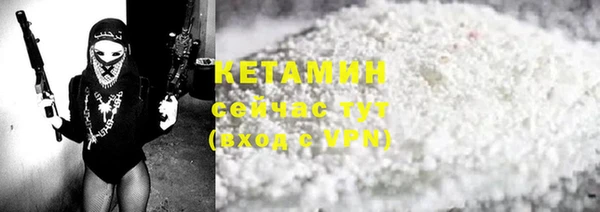 альфа пвп VHQ Кукмор