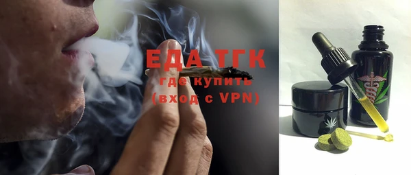экстази Куйбышев