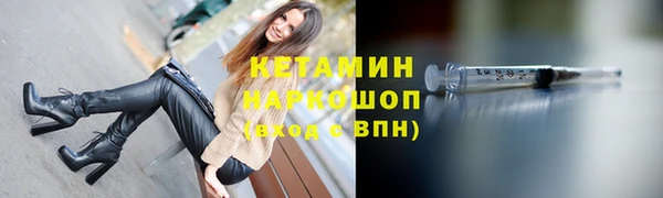 гашик Кулебаки