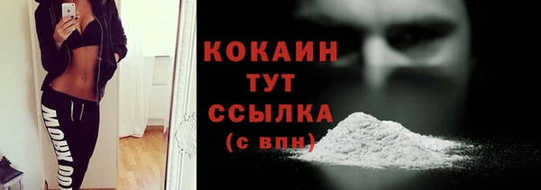 экстази Куйбышев