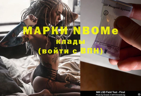 экстази Куйбышев