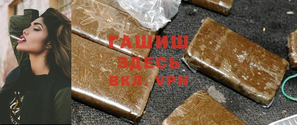 экстази Куйбышев