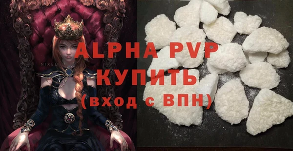 альфа пвп VHQ Кукмор