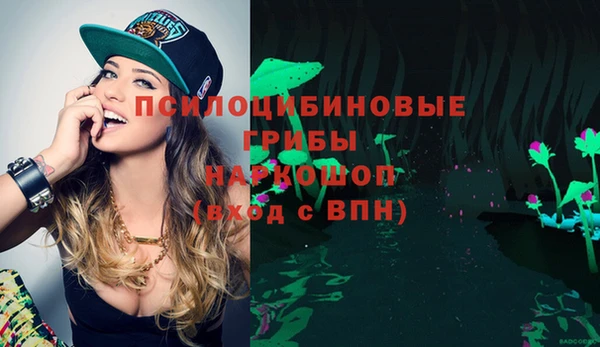 ALPHA-PVP Мещовск