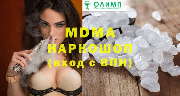 экстази Куйбышев