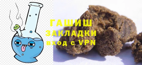 экстази Куйбышев