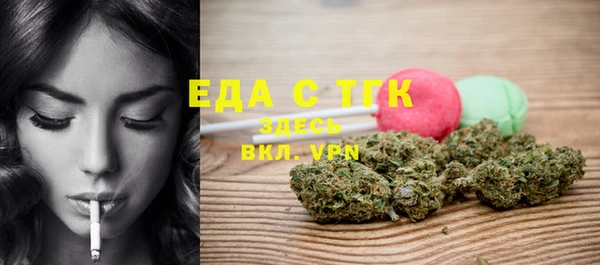 экстази Куйбышев