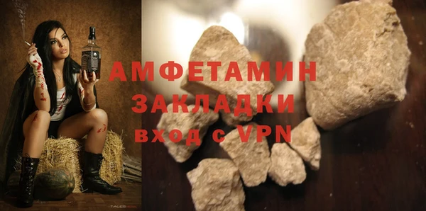гашик Кулебаки