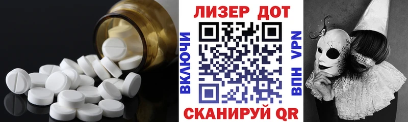 ЛСД экстази кислота закладки Плавск