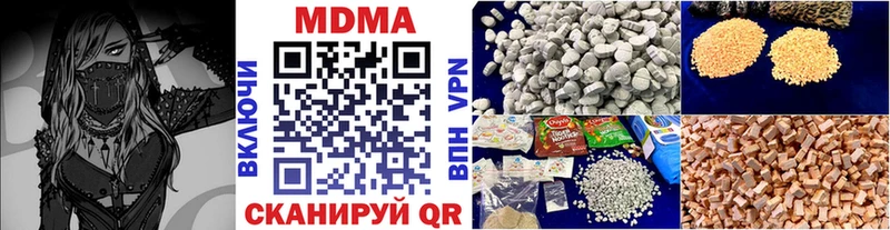 МДМА crystal  Плавск 