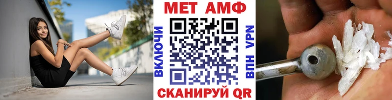 МЕТАМФЕТАМИН Methamphetamine  продажа наркотиков  Плавск 
