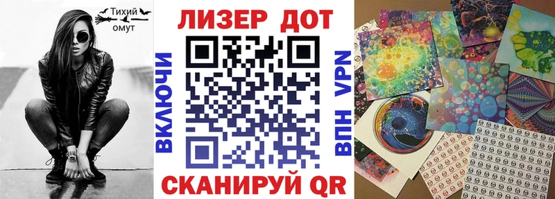 как найти   Плавск  Марки N-bome 1,8мг 